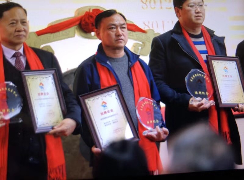 hjc黄金城公司上市